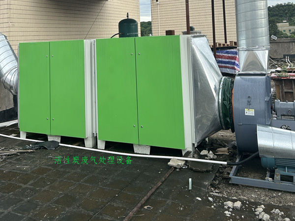 活性炭吸附法废气处理净化工艺方案
