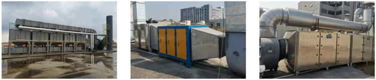 东莞横沥有机废气处理工程 案例