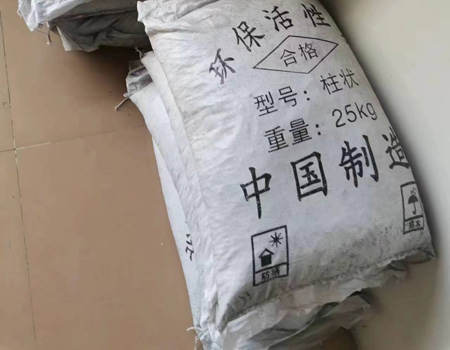 东莞废气活性炭柱状活性炭颗粒