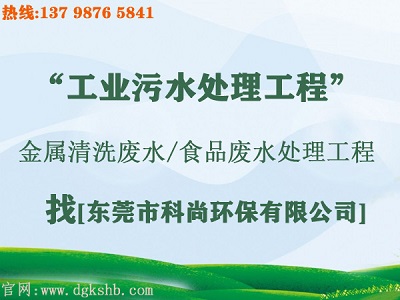 污水治理改造工程（m.gsmzrhn.cn）